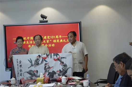 庆祝建党101周年儒风新生活当代艺术家颁奖典礼在济南举行