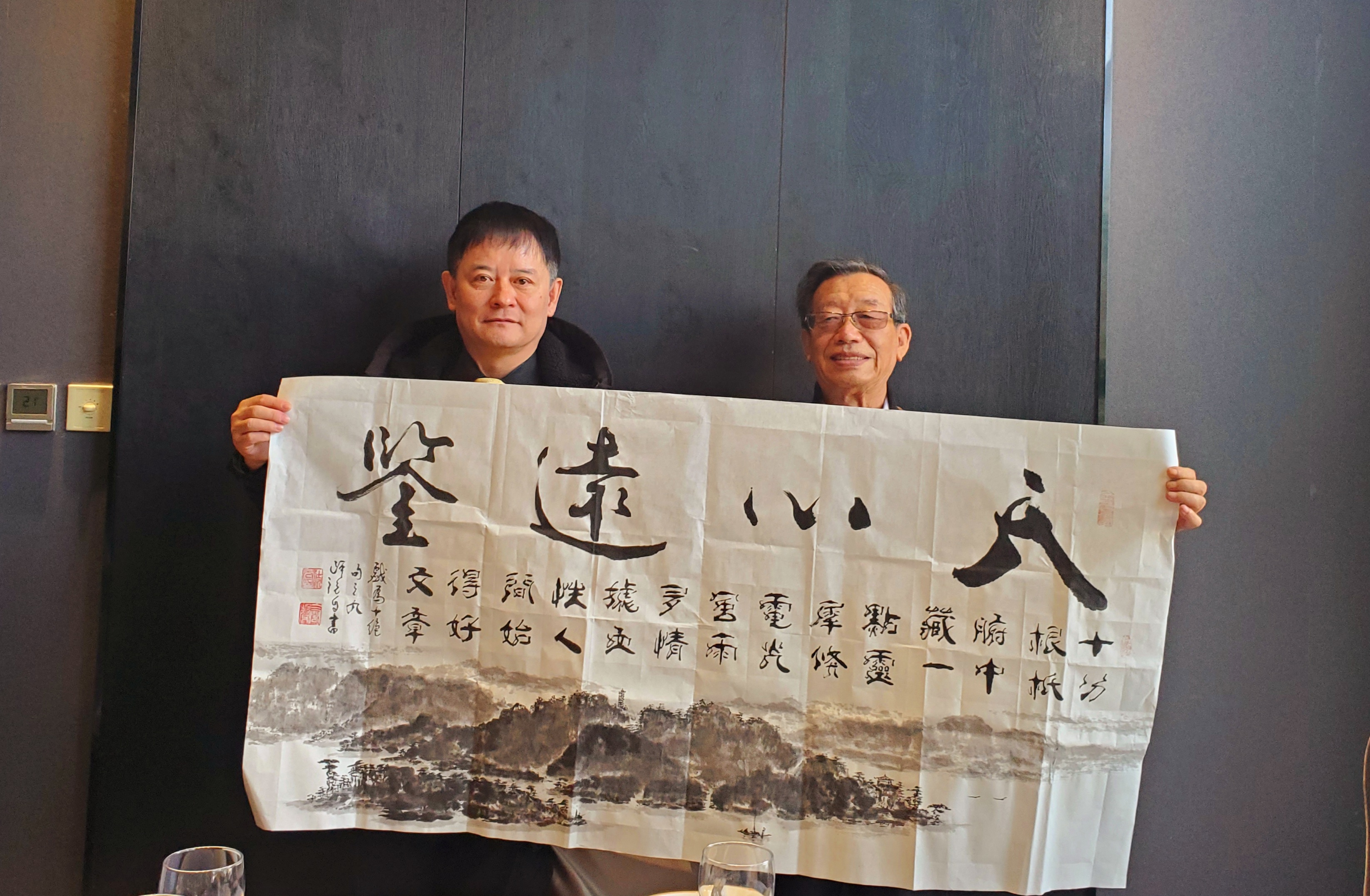 中国著名诗书画家杜新元向曹明权社长赠送原创诗书画新作品