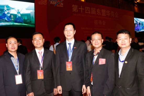 泰国华人青年商会代表团在第十四届东盟华商会招待会上合影