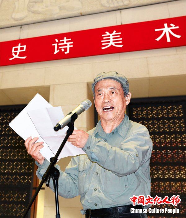 “中华史诗美术大展”在国家博物馆隆重开幕