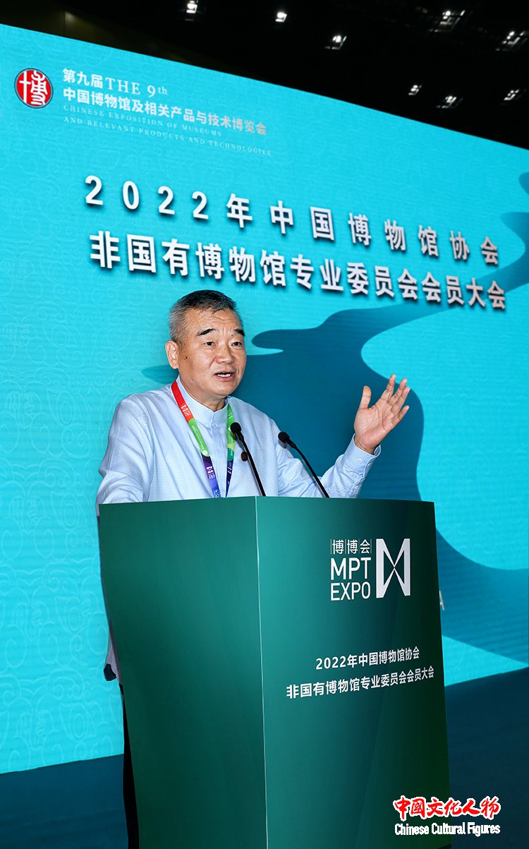 第九届“博博会”暨中国博协非国有博物馆专委会2022年会员大会在郑州隆重举行