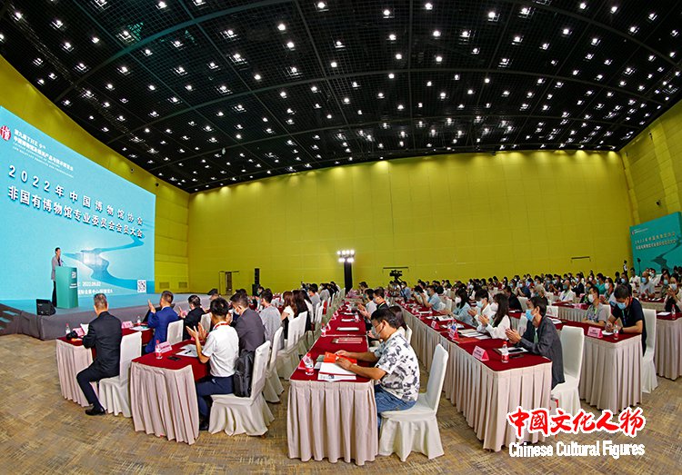 第九届“博博会”暨中国博协非国有博物馆专委会2022年会员大会在郑州隆重举行